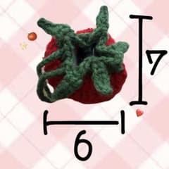 ハンドメイド トマト 巾着袋 ポーチ 編み物 かぎ編み　小物入れのサムネイル