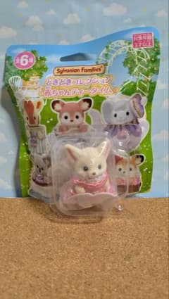 どきどきコレクション 赤ちゃんティータイムのサムネイル