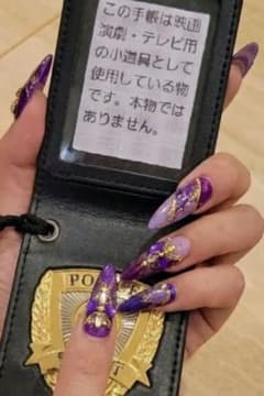警察手帳 撮影用 レプリカ 紐付き 個人装備 - メルカリ