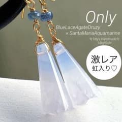 天然石☆激レア☆ブルーレースドゥルージー×サンタマリアのピアス14kgf