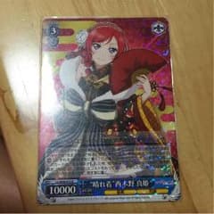 wsラブライブ！晴れ着 西木野 真姫のサムネイル