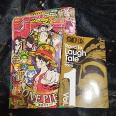 週刊少年ジャンプ 2024年4・5合併号 ONE PIECE - メルカリ