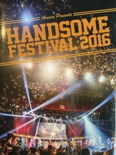 吉沢亮 神木隆之介 小関裕太 ハンサムライブ2016 DVD 《初回限定版