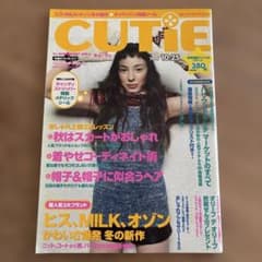 CUTiE キューティ 1999年10月25日号 内田仁菜 表紙 当時物 雑誌のサムネイル