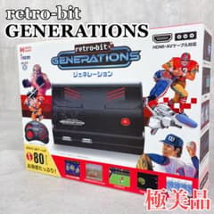 S799 ほぼ新品 ジェネレーション レトロビット 内蔵型レトロゲーム専用機 S799 ほぼ新品 ジェネレーション レトロビット 内蔵型レトロゲーム専用