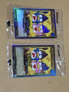 い*も様 遊戯王ラッシュデュエル ドンペン＆ドンコ　2セットのサムネイル
