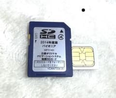 日産純正ナビ MP314D用 2017年度地図データSDカード - メルカリ