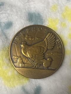 美品 日本国憲法公布記念　造幣局製　銅メダル　記念メダル　1946年のサムネイル