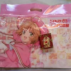 カードキャプターさくら　25周年記念展　ショッパー　封印の杖ネックレス