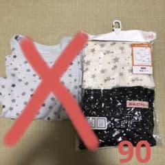 ぽん様　西松屋90長袖肌着のサムネイル