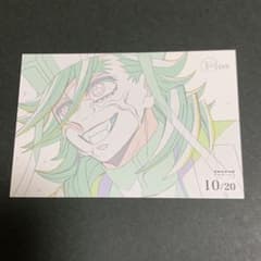 鬼滅の刃 マチアソビ グルメハント 童磨のサムネイル