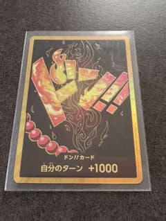 ABfly様専用　ポートガス・D・エース 金ドンのサムネイル
