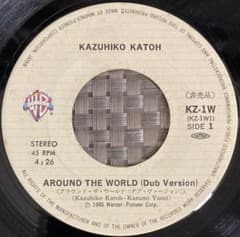 ★加藤和彦/ツアーパンフレット/さいどおめみえこんさあと/1969年/半券付き ☆加藤和彦/ツアーパンフレット/さいどおめみえこんさあと/1969年/半