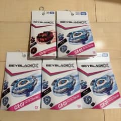 ベイブレード X BEYBLADE X まとめ売り 5点セット - メルカリ