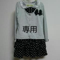 あおな様専用☆２点☆ポンチョ☆女の子♪可愛い☆ワンピース☆130㎝☆のサムネイル