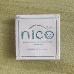 nico石鹸のサムネイル