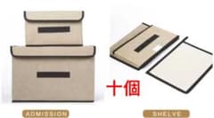 新品　収納家具　ケース　収納ボックスのサムネイル