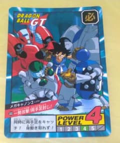 m14488595702_1.jpg?1701178116