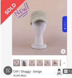 【BAREN】医療用ケアキャップ Shaggy - Greigeのサムネイル