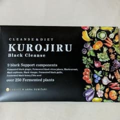 KUROJIRU 黒汁 30包のサムネイル