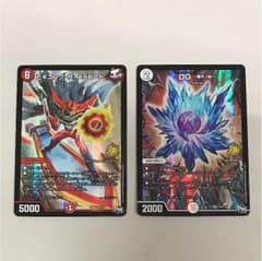 コロコロコミック 付録 カードのサムネイル