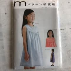 専用のサムネイル