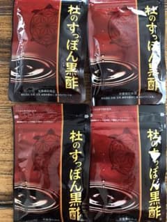 健康の杜 杜のすっぽん黒酢のサムネイル