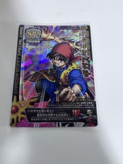ドラゴンクエストバトルロード ギガスラッシュ SP 鳥山明書き下ろし