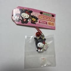 ハローキティ ご当地ストラップ 宮城限定 牛たんのサムネイル