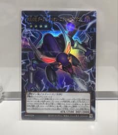 遊戯王 四天の龍ダーク・リベリオン・エクシーズ・ドラゴン / 原石の穿光　他のサムネイル