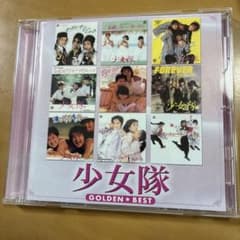 少女隊 GOLDEN BEST CDのサムネイル