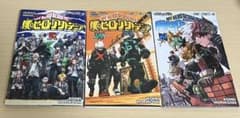 こ*ぎ様 劇場版僕のヒーローアカデミア 特典3セット➕おまけのサムネイル