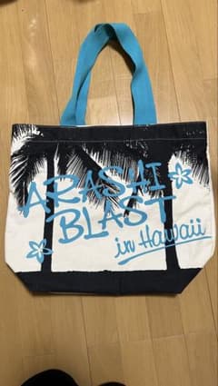 ARASHI BLAST in Hawaii トートバッグのサムネイル
