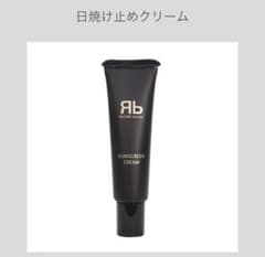 ReZARD beauty 日焼け止めのサムネイル