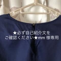 値下げしました！　オールインワン ロングワンピースのサムネイル