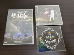 【新品未開封・ステッカー付き】レペゼン地球 DVD博多Life、CD 地球のサムネイル
