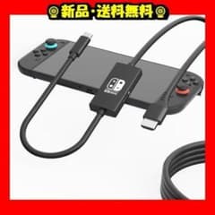 Switch2 USB-C HDMI変換ケーブル 2m PD100W⭐A⑥93