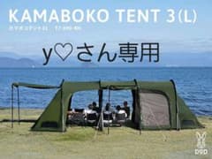 DODのサムネイル