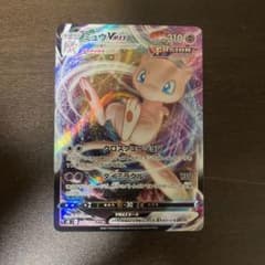 ポケモンカード ミュウVMAX RRRのサムネイル