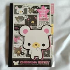 平成レトロ　メモ帳　ちびくま　CHIBIKUMA WHITY 平成レトロ メモ帳 ちびくま CHIBIKUMA WHITY - メルカリ
