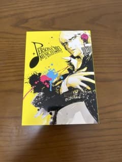 PERSONA MUSIC FES 2013 IN NIPPON BUDOKANのサムネイル