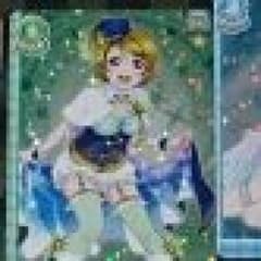 スクコレのサムネイル