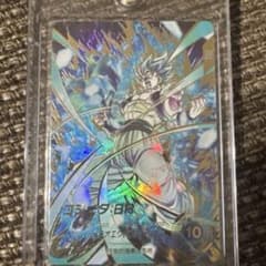 ドラゴンボールスーパーダイバーズ GDR SDV8-044 ゴジータ:BRのサムネイル