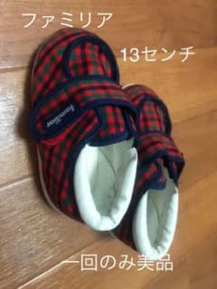 オランジェさん　専用　ファミリア   13センチ　靴のサムネイル