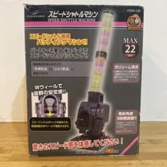【自宅で本格練習】フィールドフォース スピードシャトルマシン シャトル・電源付のサムネイル