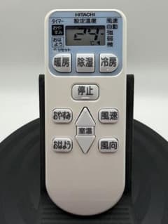 RAR-3J1 HITACHI エアコン用リモコン 日立 赤外線済 即日翌日発送