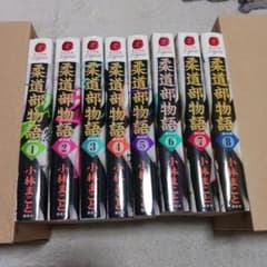 柔道部物語 新装版 全8巻セット 小林まこと - メルカリ