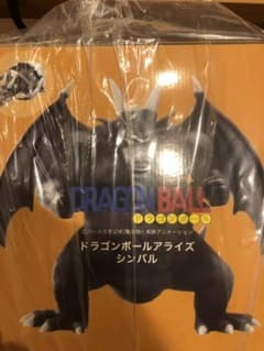 ドラゴンボール  フィギュア　シンバル　ZEEMのサムネイル