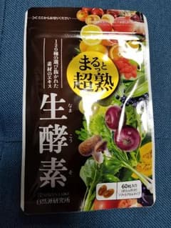 まるっと超熟　生酵素のサムネイル
