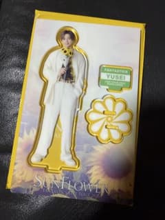 八木勇征 SUNFLOWER アクリルスタンド - メルカリ
